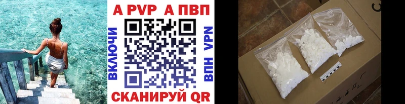 Купить APVP  МЕФ  ТГК  Бошки Шишки  Галлюциногенные грибы  Зубцов