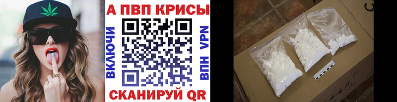 APVP СК КРИС  Купить  Зубцов 