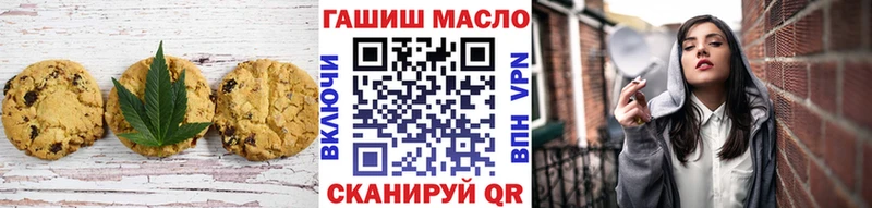 Canna-Cookies конопля  Купить закладки  Зубцов 