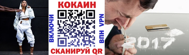 Кокаин 98%  Купить  Зубцов 