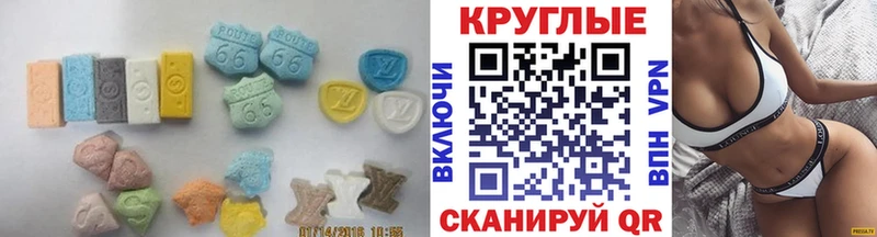 Экстази mix  Купить где  Зубцов 