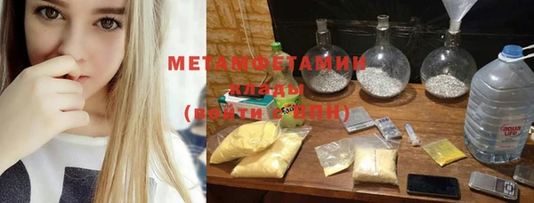 меф VHQ Зеленодольск