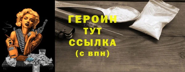 прущая мука Зеленокумск