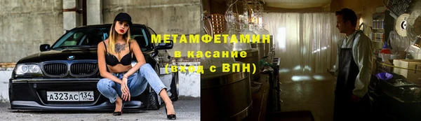 меф VHQ Зеленодольск