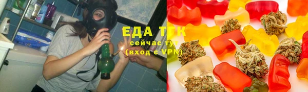 меф VHQ Зеленодольск