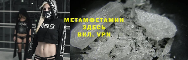 меф VHQ Зеленодольск