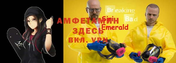 прущая мука Зеленокумск