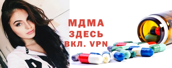прущая мука Зеленокумск