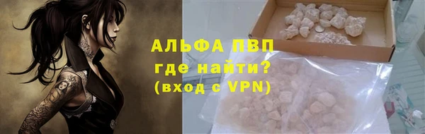 меф VHQ Зеленодольск
