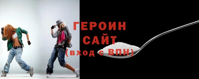 меф VHQ Зеленодольск