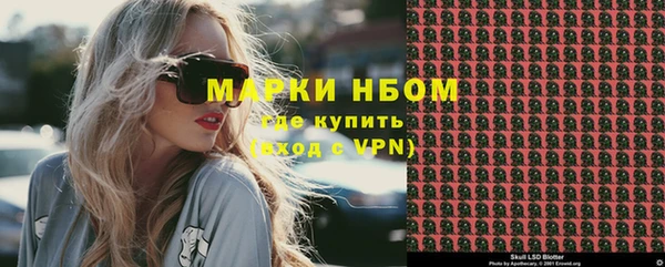 прущая мука Зеленокумск