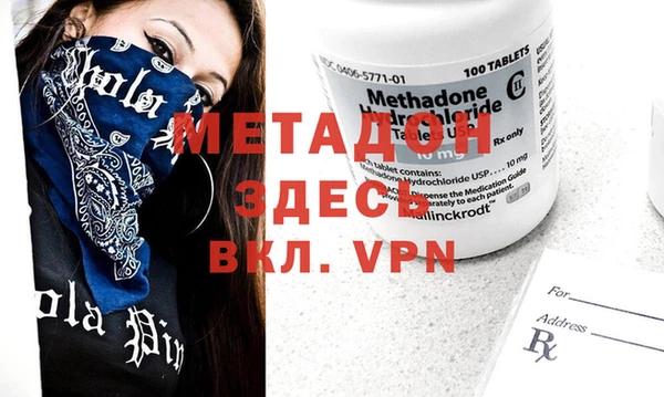 прущая мука Зеленокумск