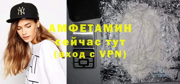 меф VHQ Зеленодольск