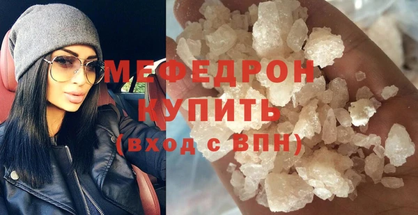 прущая мука Зеленокумск