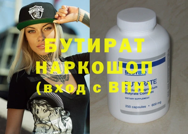 прущая мука Зеленокумск