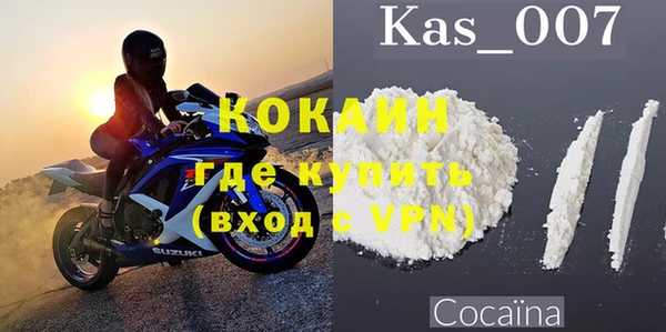 прущая мука Зеленокумск