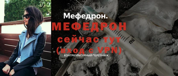 меф VHQ Зеленодольск