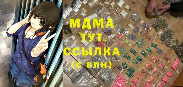 меф VHQ Зеленодольск