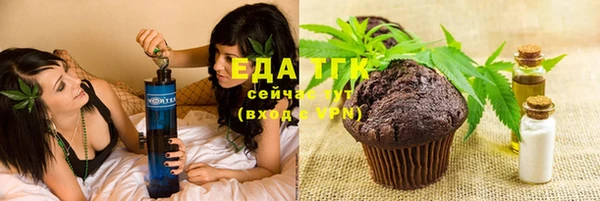 меф VHQ Зеленодольск
