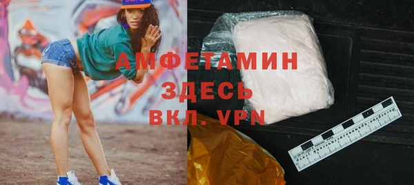 прущая мука Зеленокумск