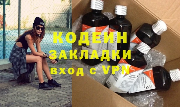меф VHQ Зеленодольск
