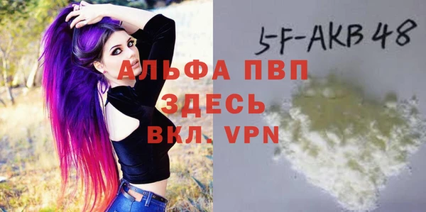 меф VHQ Зеленодольск