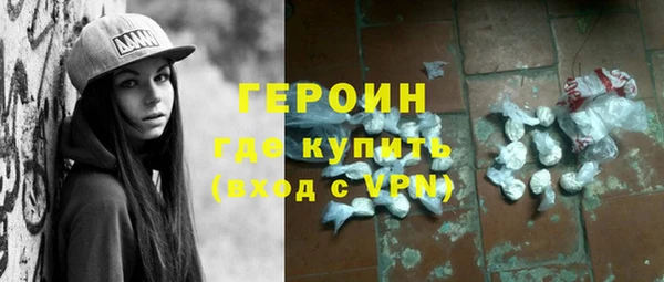 меф VHQ Зеленодольск