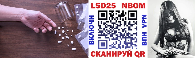 LSD-25 экстази ecstasy Зубцов