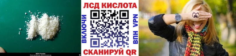 Лсд 25 экстази ecstasy  Купить где  Зубцов 