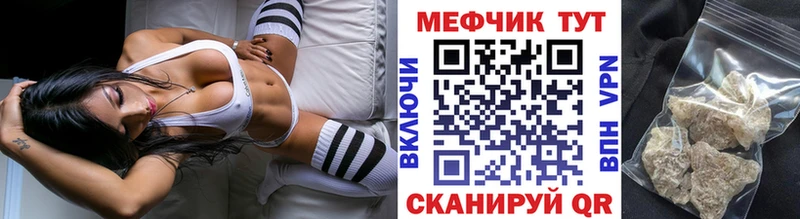 Меф VHQ  Купить  Зубцов 