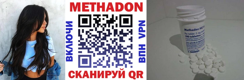 Купить закладки  Зубцов  МЕТАДОН белоснежный 