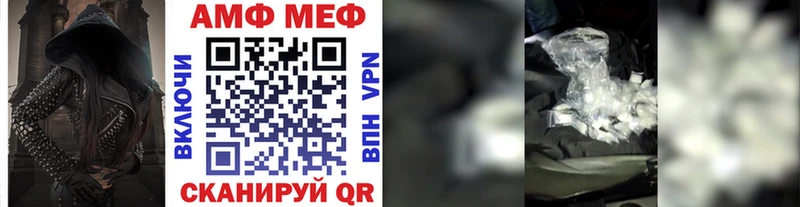 Купить где  Зубцов  Первитин винт 