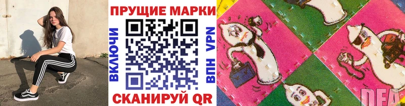 Купить где  Зубцов  Марки N-bome 1,8мг 