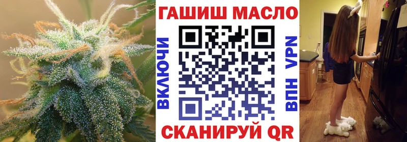 ТГК THC oil  Купить закладки  Зубцов 